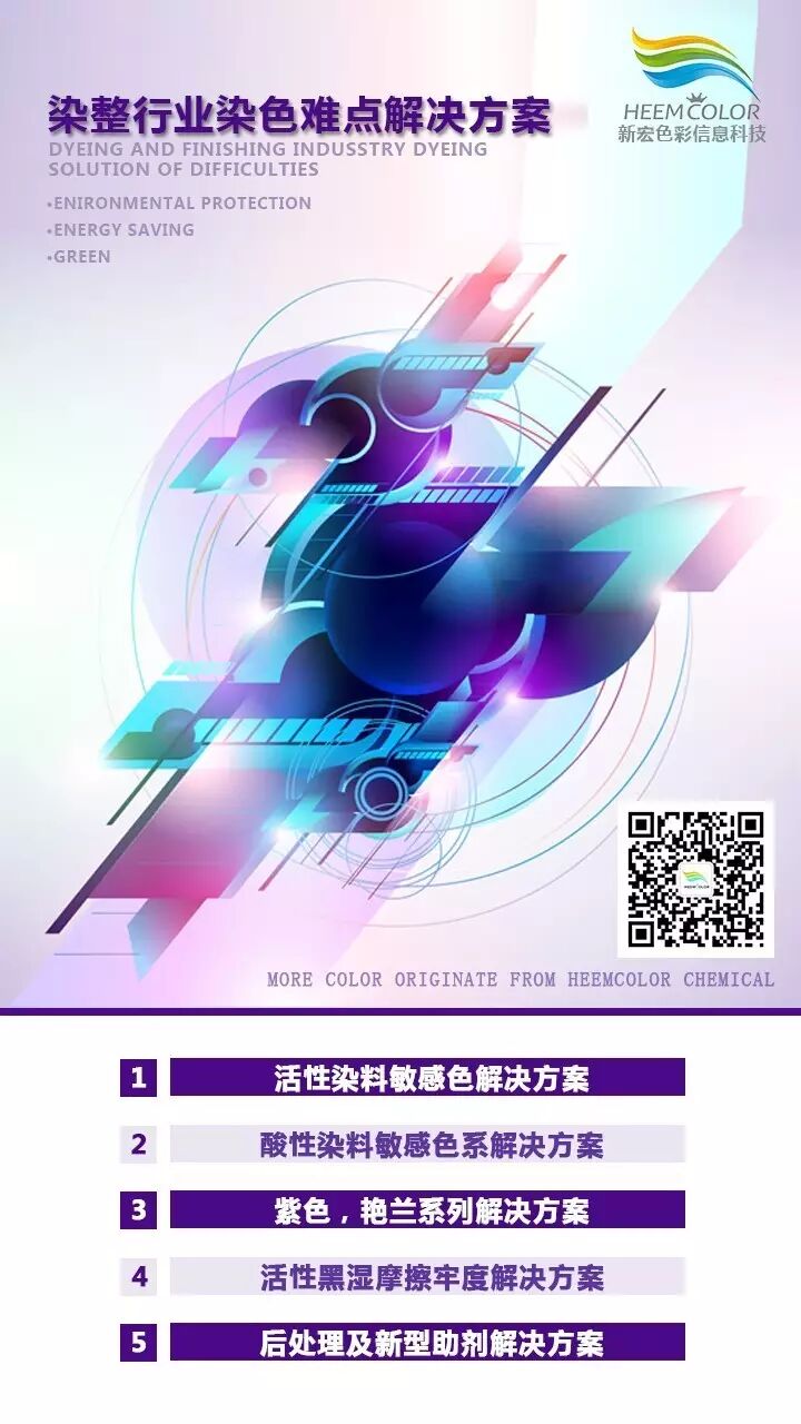 热烈庆祝新宏色彩信息科技荣获省“高新技术企业”|新闻动态-泉州市新宏色彩信息科技有限公司