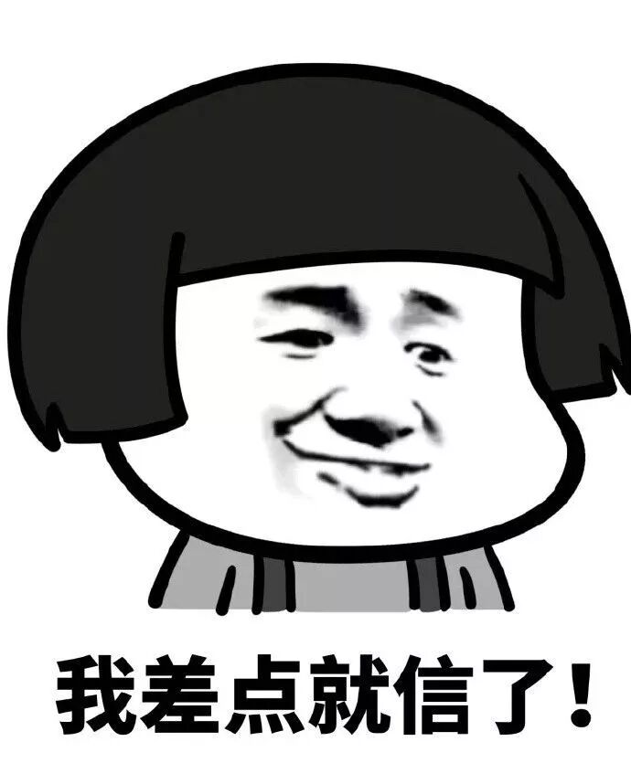 贴出了这样一张海报,向各位吃瓜群众表示我只是谦虚一下,大家看看就好