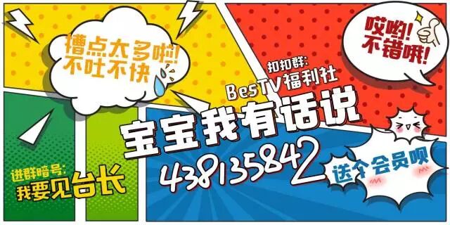 火了所有人的《仙剑》,唯独她不仅深陷“初夜门”,甚至一度胖到被疑怀孕