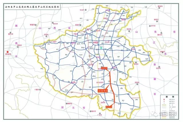 安阳至罗山高速公路上蔡至罗山段 建设单位名称: 河南省交通规划