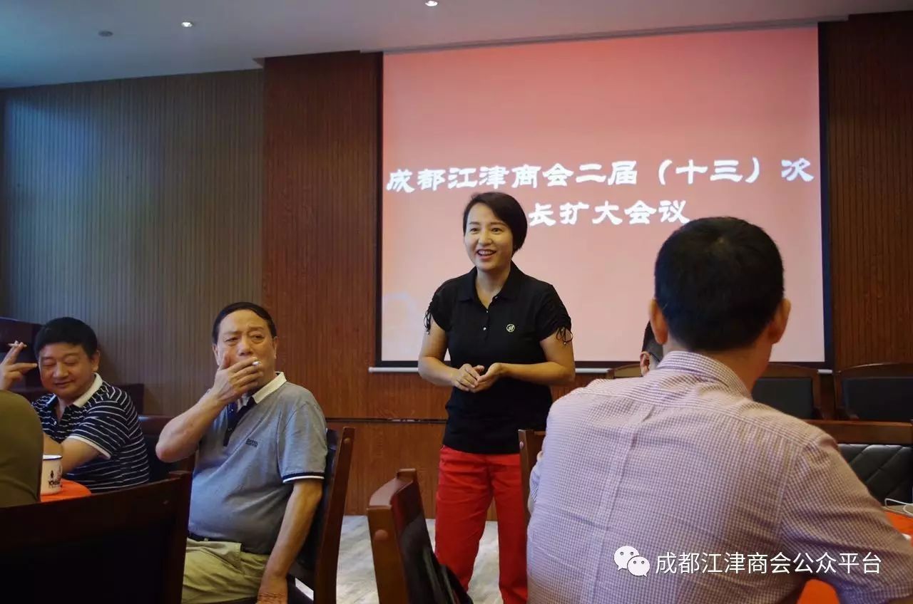 会长周跃飞工作总结讲话,肯定了商会工作成绩,提出了商会在发展过程中