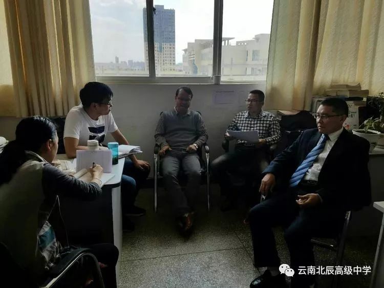 云南北辰高级中学_校园新闻_【年级会议】精准分析,而