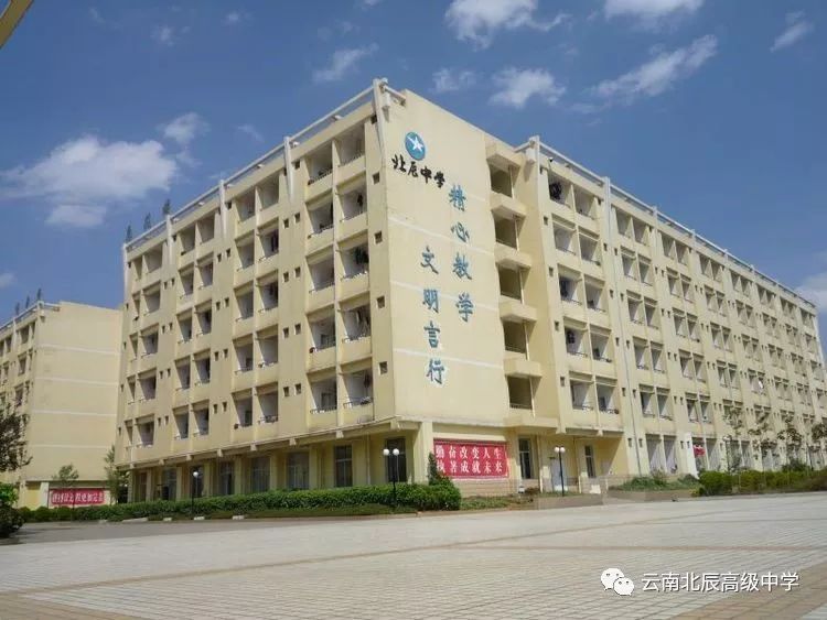 云南北辰高级中学_校园新闻_【北辰中学小升初即将啦