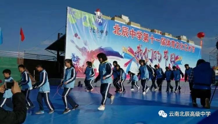 【我的2017】北辰中学初77班张艺馨:2017以梦为马 2018不负韶华