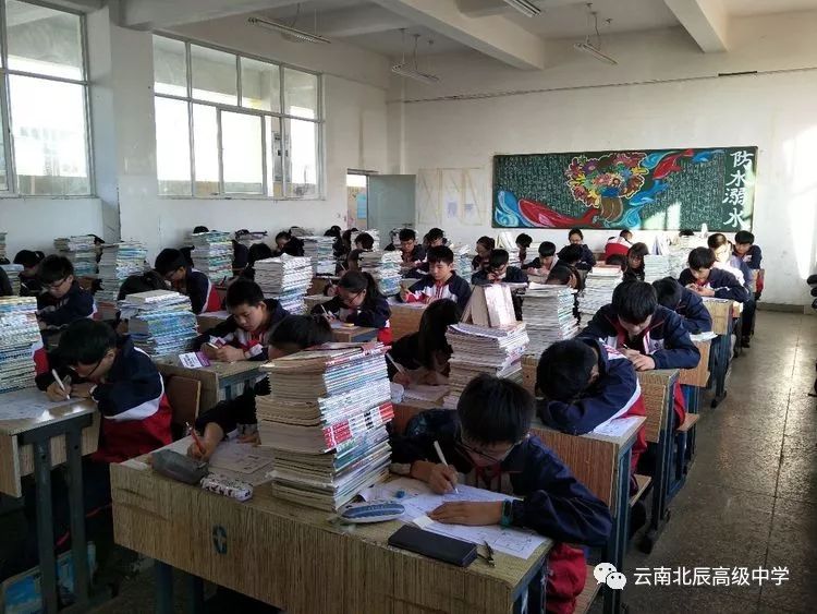 云南北辰高级中学_校园新闻_【未雨绸缪】北辰中学,预