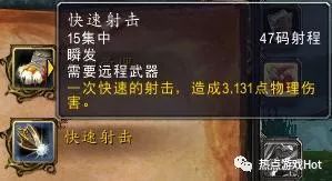 魔兽世界8.0:减肥猎我要登基重做,快速射击:天赋修改打鼾吗射击会后?图片