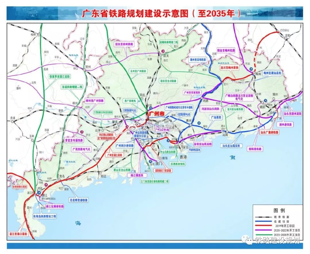 广铁集团国铁集团2020年铁路建设目标出炉