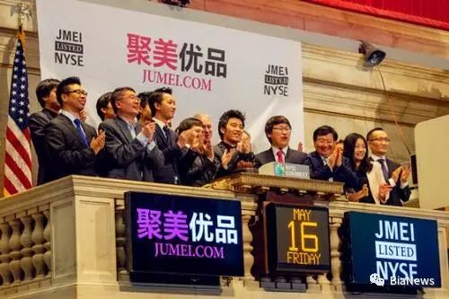 聚美股东致信陈欧沈南鹏，要求返还2.25亿美元