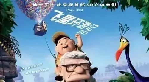 神奇世界周末动画剧场第96期/《冰雪奇缘》欢乐上映!