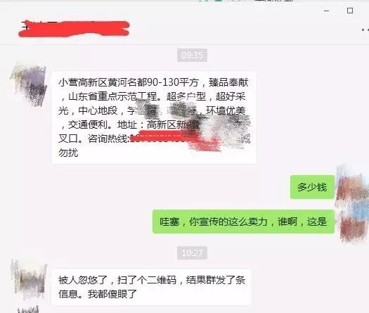 qq群发消息可以发图片吗_手机qq如何群发消息_手机qq可以群发消息吗