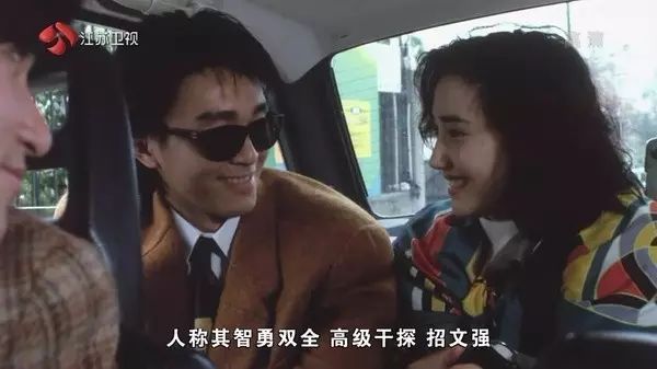 周星驰求而不得的女人,美到让人想哭