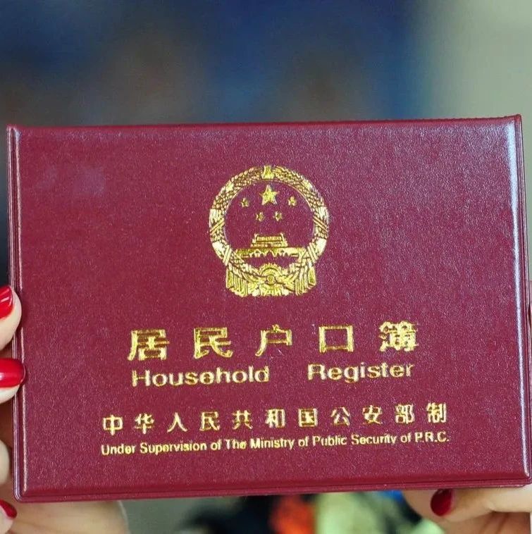 留学生注意！中国第七次人口普查开始！这些海外华人或被注销户籍，没PR也中