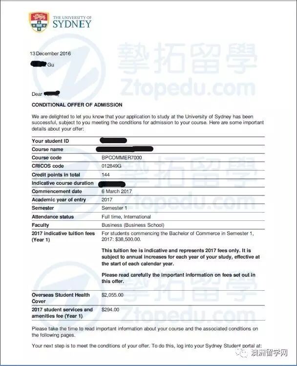 中大顾同学获悉尼大学和新南威尔士大学会计硕士录取