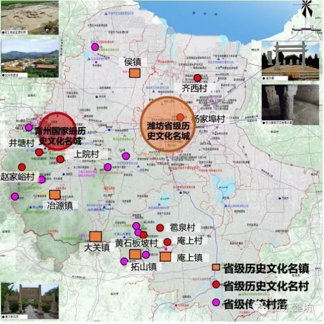 "五名镇":安丘市的庵上镇和柘山镇,临朐县的大关镇和冶源镇,寿光市的