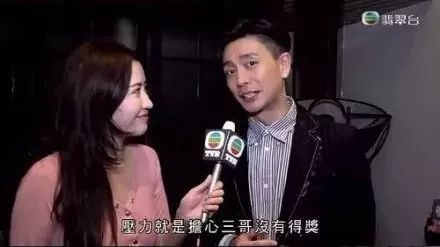 黄宗泽看完得息影,昨晚TVB颁奖礼全程都在爆冷?