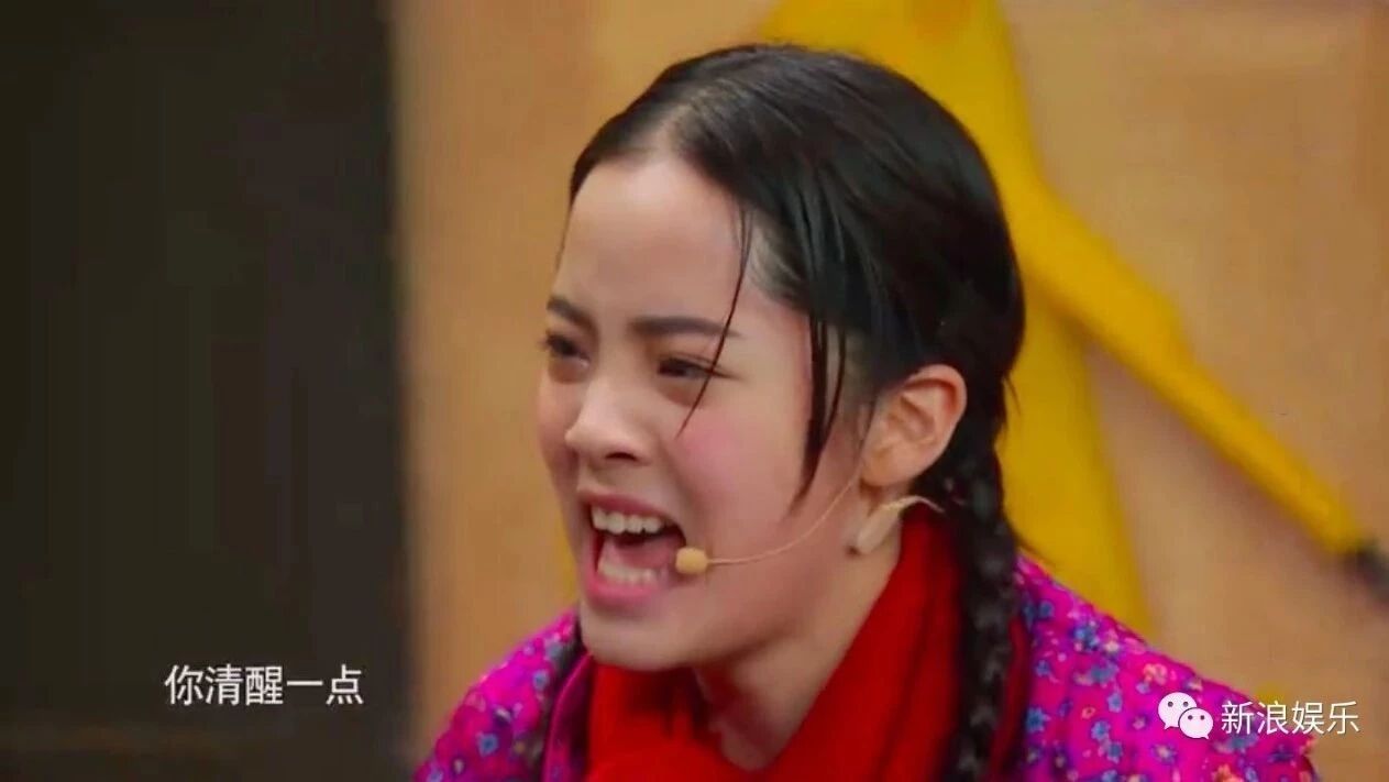 欧阳娜娜的&ldquo;幸运&rdquo;给她帮倒忙