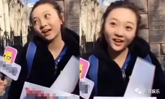 網紅臉還是明星臉？除了林妙可王俊凱這些明星軍團，今年藝考生顏值如何？ 搞笑 第15張