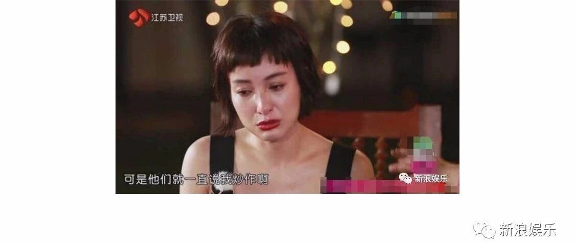 这是吴昕的错吗?