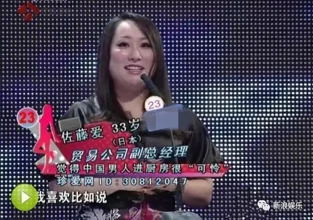 拜金女 杀亲夫…非诚虽停了,女嘉宾的梗却说不完