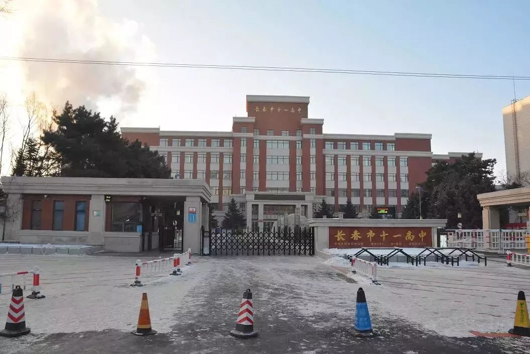 长春哪些高中能住宿?住宿条件都啥样?