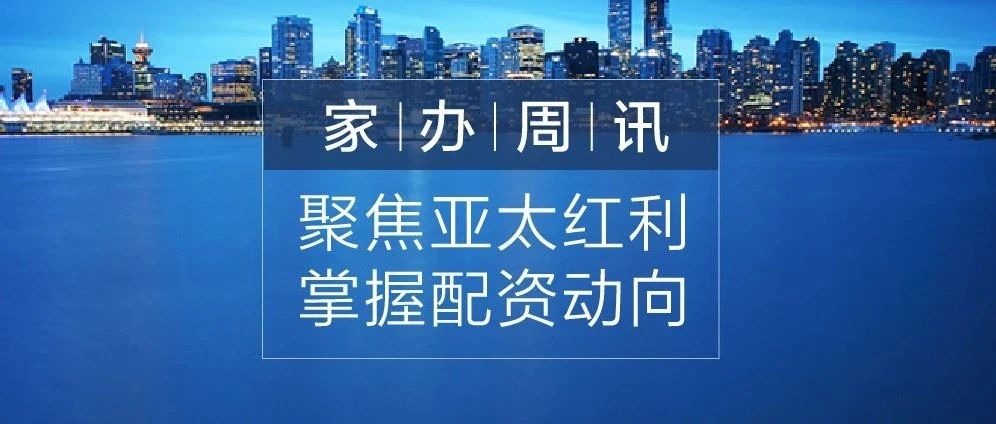 中国买家对泰国房产询盘量增38%，香港专才移民首季获批增68%