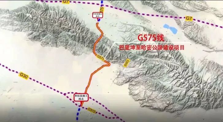 项目建成后,g575线将g7京新高速,g30连霍高速及国道312线3条国家干线