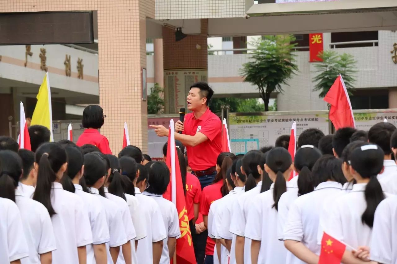 英德实验中学_英德市实验中学电话号码_英德市实验中学老师名单