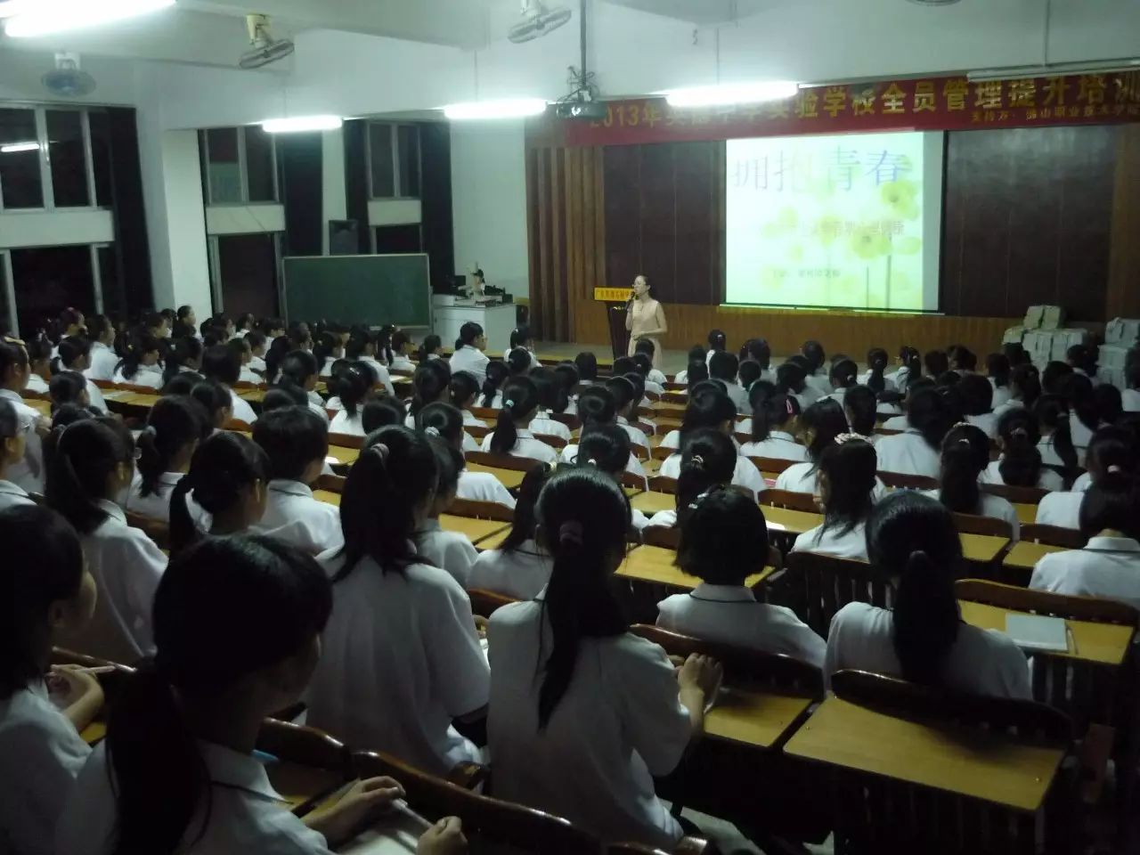 英德市实验中学老师名单_英德市实验中学电话号码_英德实验中学