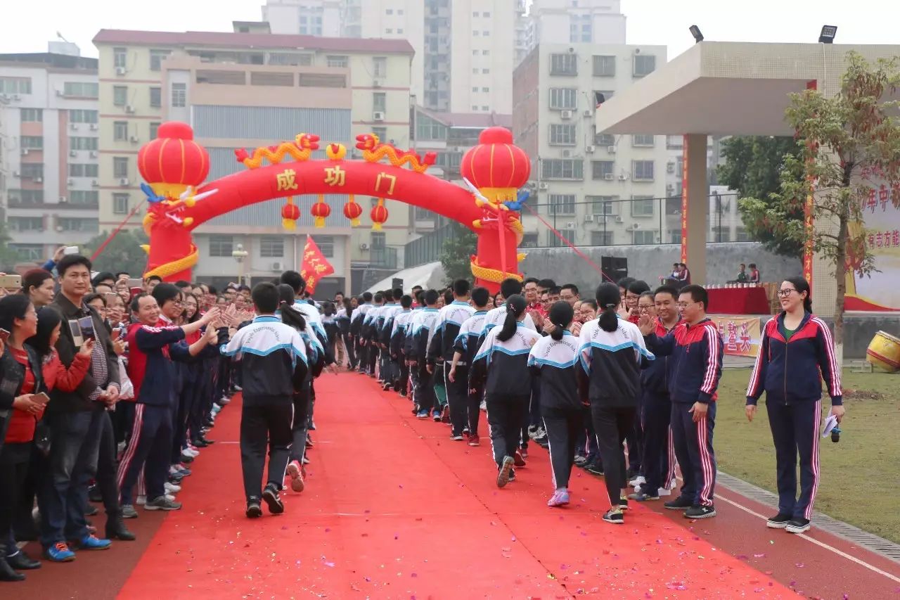 英德实验中学_英德市实验中学电话号码_英德市实验中学老师名单