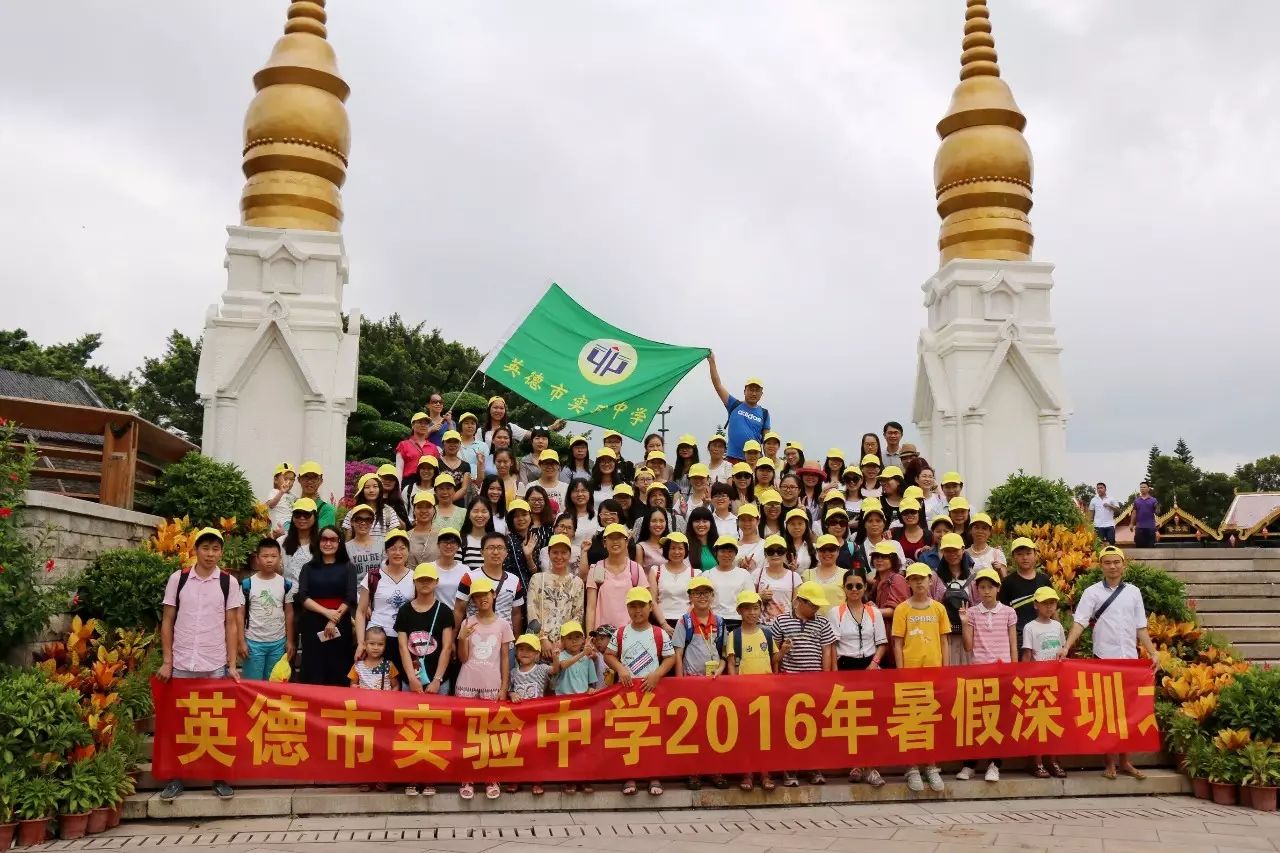 英德市实验中学电话号码_英德实验中学_英德市实验中学老师名单