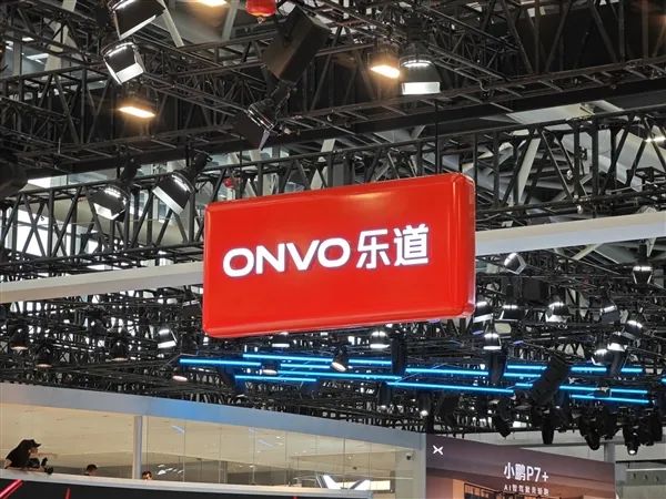 蔚来三品牌大整合：乐道产品研发、销售体系并入蔚来