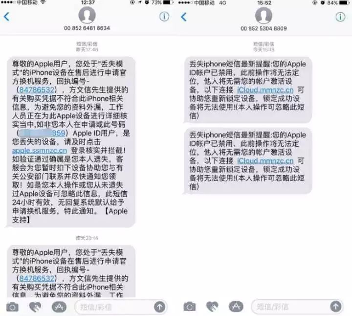 网络在v网络虚拟appleid邮件号码,套取的手机号码是密码发送账号iphone小偷批量删除图片