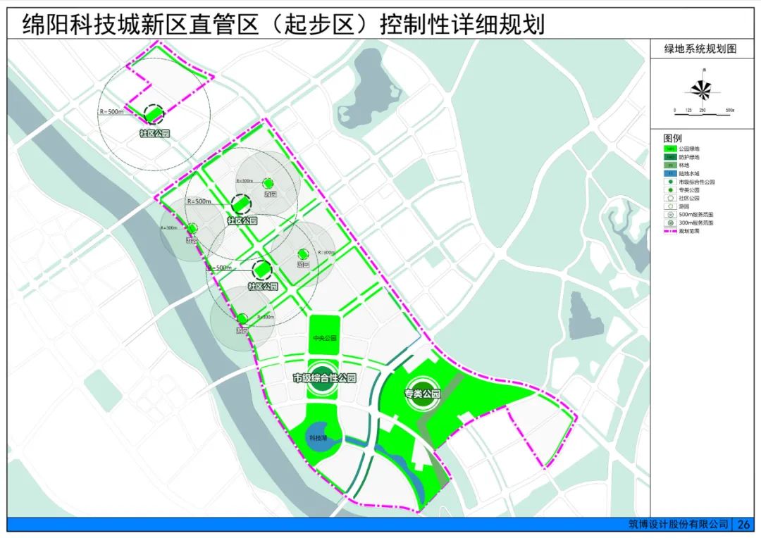 定了绵阳未来城市新中心轨道交通中央公园