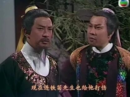 《小李飞刀之多情剑客》08