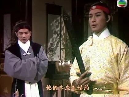 《小李飞刀之多情剑客》05