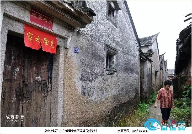 南溪村落--玉竹港村
