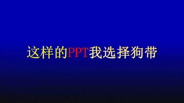 ppt自带主题没有了