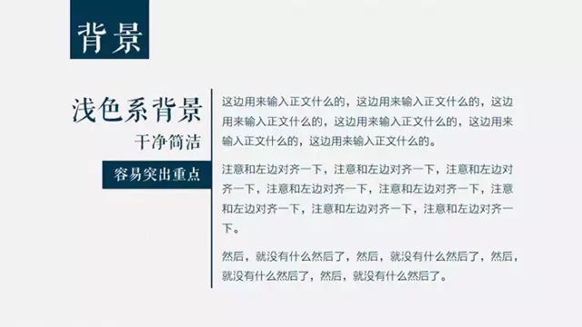 ppt自带主题没有了