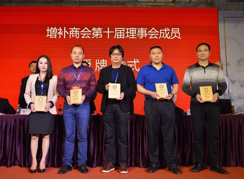 【商会动态】凝心聚力 砥砺奋进 ——上海市福建商会第十届理事会第三