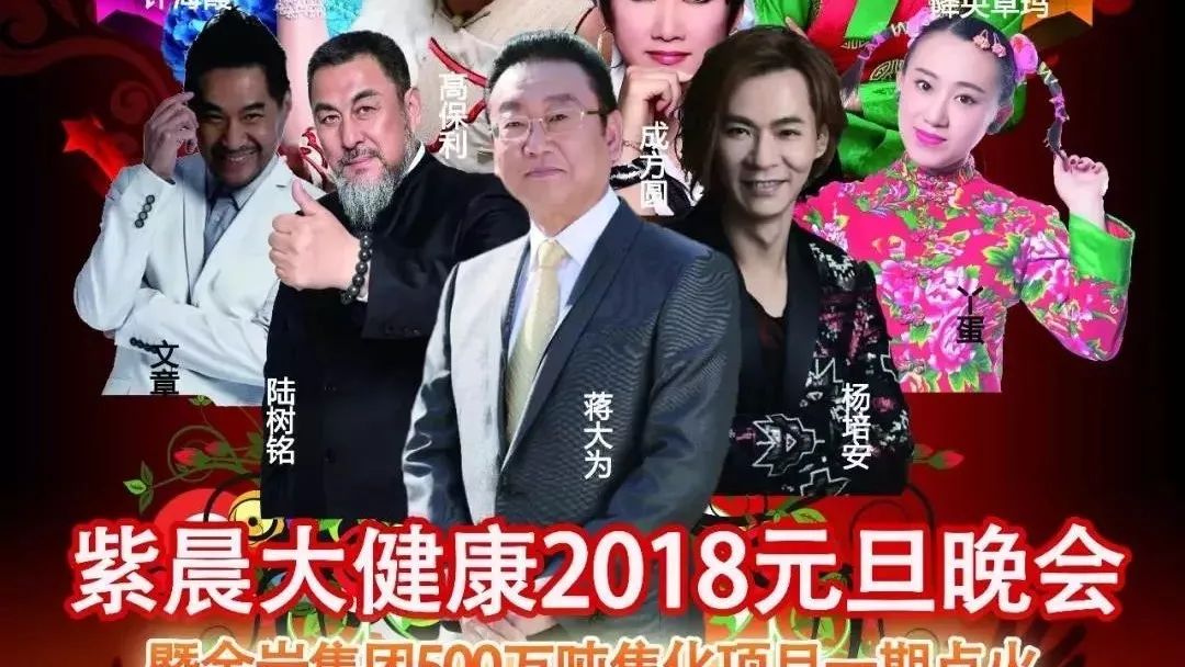 借力时刻:紫晨大健康2018年元旦晚会于元月2日正式启动,公司每涨100万积分上涨0.01元,估计元旦期间公司业绩5000万以上