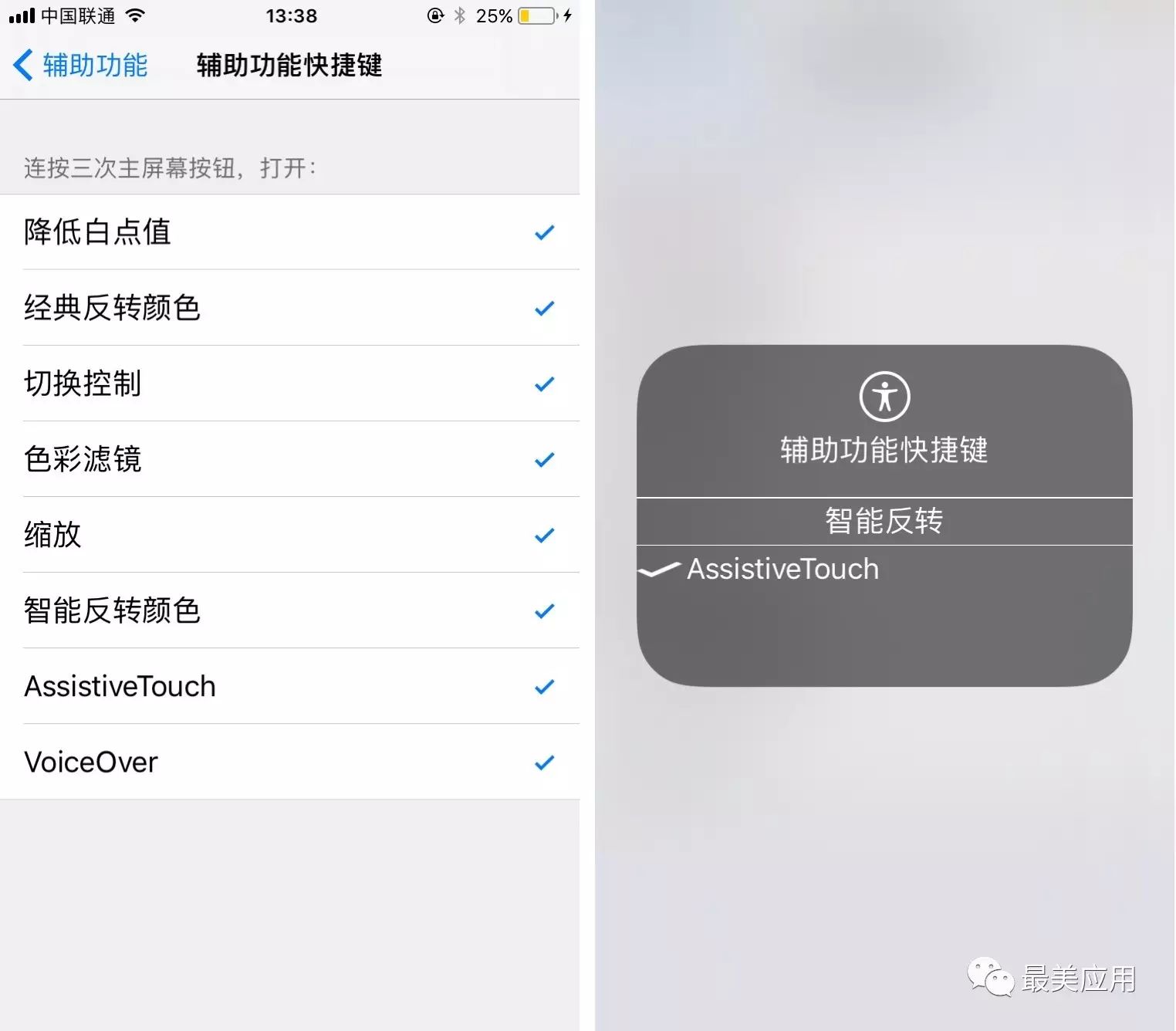 操作中心没有蓝牙图标_蓝牙图标没有了_蓝牙小图标不见了