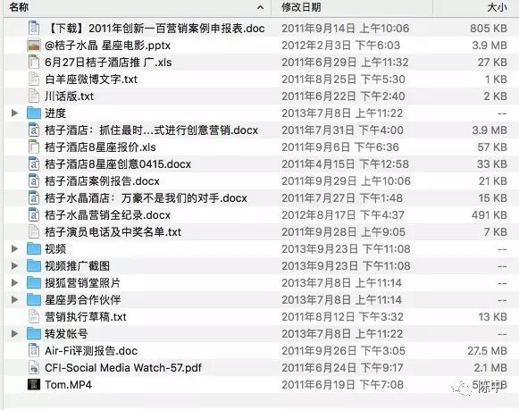 我所认识的吴海，写在桔子水晶被收购后