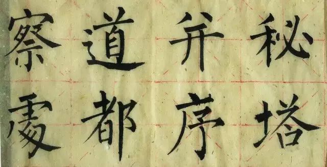 本站消息 書法教學資料庫