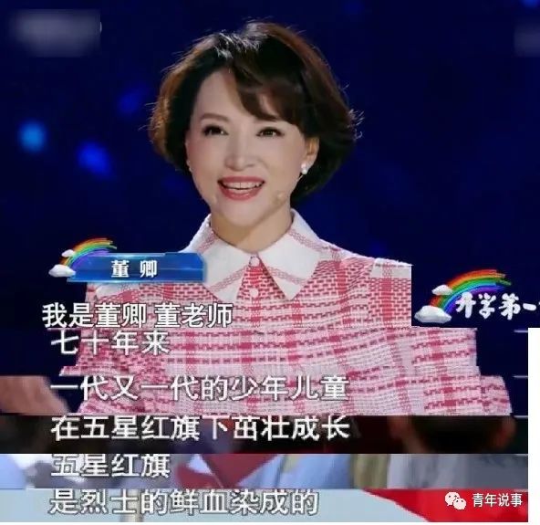 董卿的美国孩子，和11个卫生间6300万元的美国豪宅