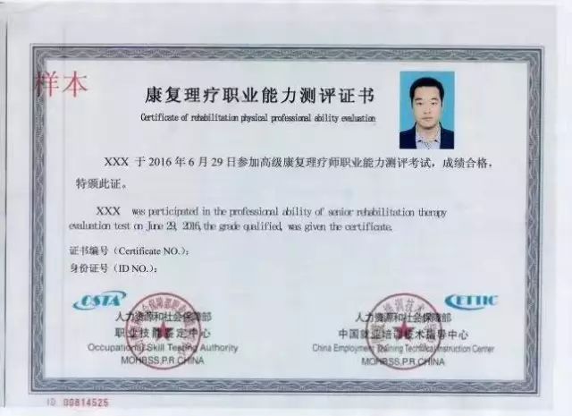 什么理疗仪器治胃病【胃病医生】浅表性胃炎，伴糜烂，胃溃疡？老中医“两味药”去根儿！_https://www.jmylbn.com_新闻资讯_第19张