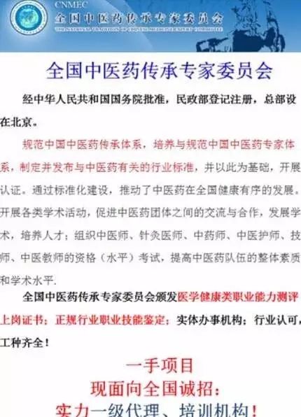 什么理疗仪器治胃病【胃病医生】浅表性胃炎，伴糜烂，胃溃疡？老中医“两味药”去根儿！_https://www.jmylbn.com_新闻资讯_第27张