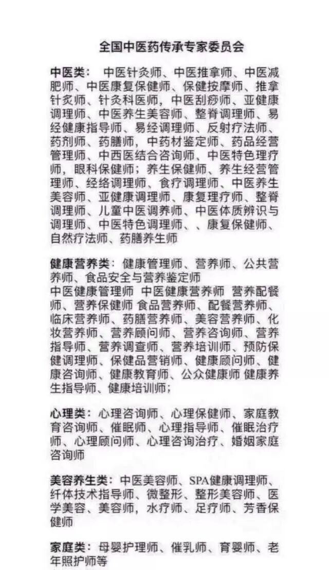 什么理疗仪器治胃病【胃病医生】浅表性胃炎，伴糜烂，胃溃疡？老中医“两味药”去根儿！_https://www.jmylbn.com_新闻资讯_第26张