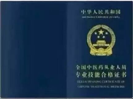 什么理疗仪器治胃病【胃病医生】浅表性胃炎，伴糜烂，胃溃疡？老中医“两味药”去根儿！_https://www.jmylbn.com_新闻资讯_第24张