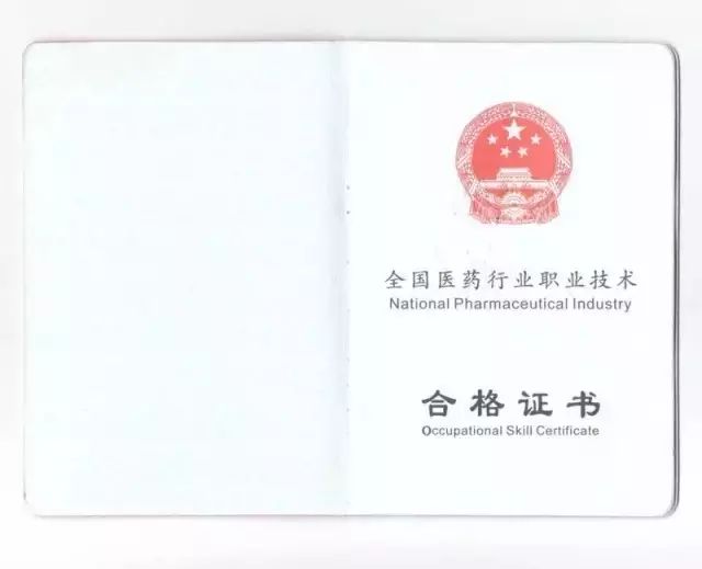 什么理疗仪器治胃病【胃病医生】浅表性胃炎，伴糜烂，胃溃疡？老中医“两味药”去根儿！_https://www.jmylbn.com_新闻资讯_第40张