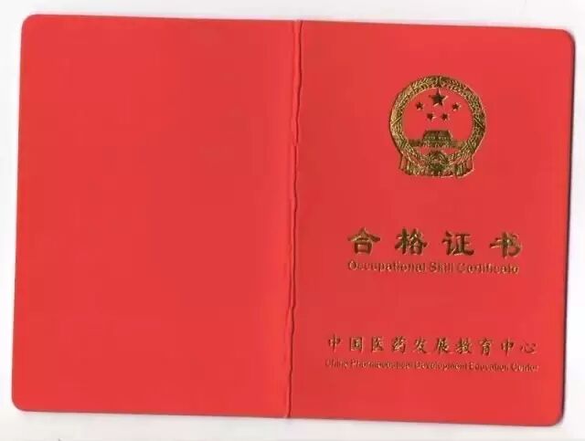 什么理疗仪器治胃病【胃病医生】浅表性胃炎，伴糜烂，胃溃疡？老中医“两味药”去根儿！_https://www.jmylbn.com_新闻资讯_第39张
